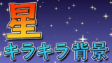 アフターエフェクトで金文字アニメーションの作り方